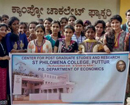 Puttur: St Philomena College students go on industrial visit to CAMPCO